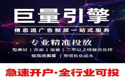 深度解析：百度包年竞价在各行业的成功应用